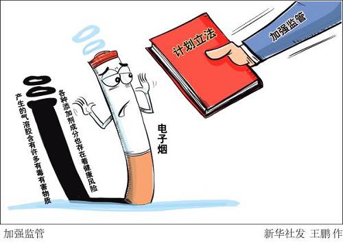 电子烟“花头经”有多透_记者暗访了这些店铺,又跟销售员、消费者聊了聊(图4)
