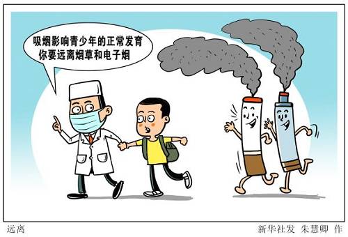 电子烟“花头经”有多透_记者暗访了这些店铺,又跟销售员、消费者聊了聊(图7)