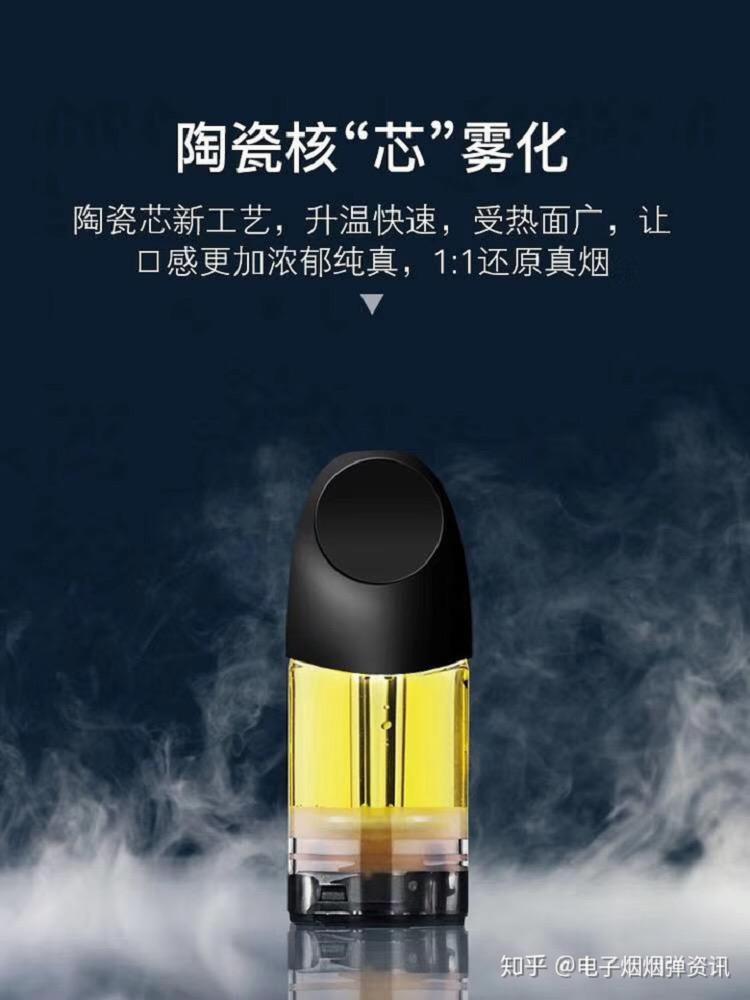 2019电子烟品牌排行版，你知道几个？(图5)