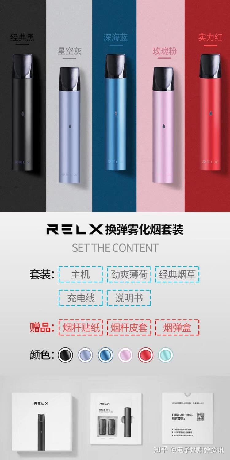 2019电子烟品牌排行版，你知道几个？(图9)