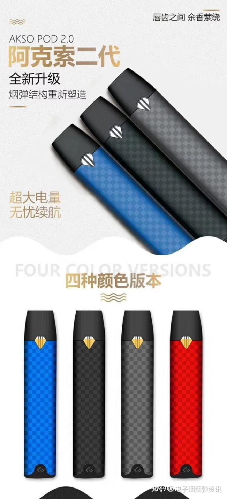 2019电子烟品牌排行版，你知道几个？(图13)