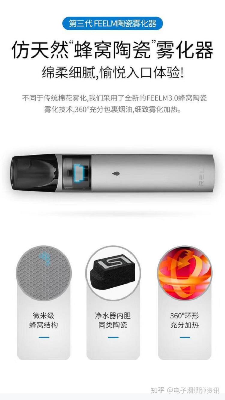 2019电子烟品牌排行版，你知道几个？(图12)