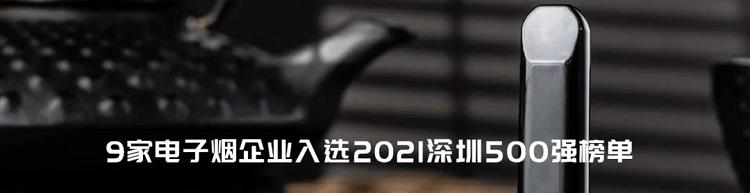 又下一城!四川中烟加热卷烟体验店落子乌克兰敖德萨(图6)