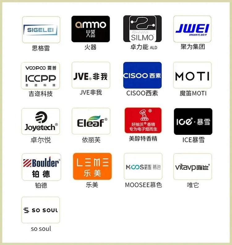 又下一城!四川中烟加热卷烟体验店落子乌克兰敖德萨(图9)