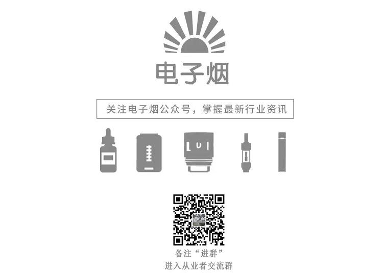 又下一城!四川中烟加热卷烟体验店落子乌克兰敖德萨(图10)