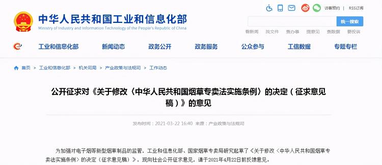 国家出手!电子烟正式纳入监管,它的3个危害该让更多人知道(图3)