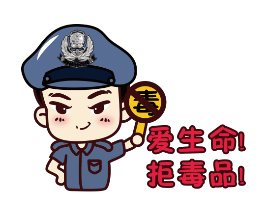 警惕!这种“上头”电子烟竟是新型毒品(图15)