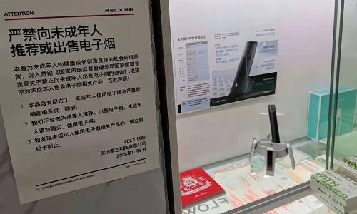  来袭！哈尔滨悦刻电子烟实体店地址“叶落知秋”