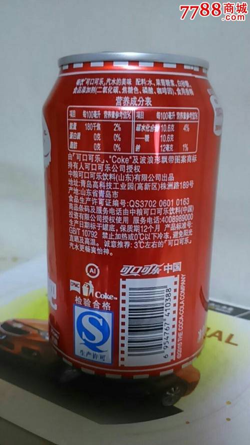 可乐罐65一个正常吗的简单介绍