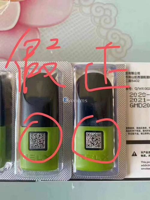 如何找悦刻拿货网点，如何找悦刻拿货