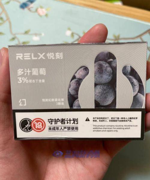 悦刻哪里买正品，悦刻哪里有买