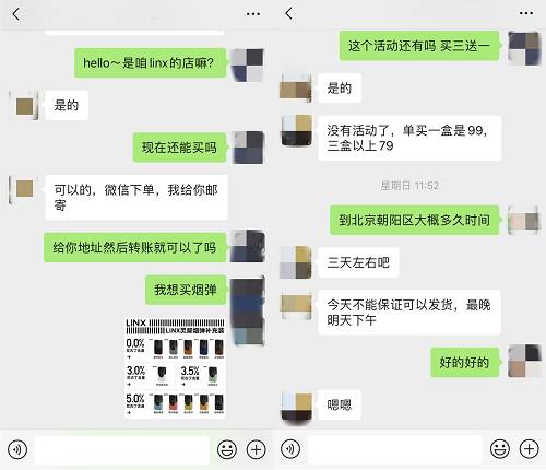 电子烟代购微信太原，电子烟代购微信