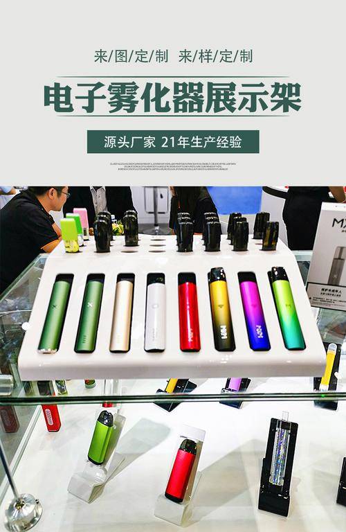 relx电子烟实体店地址，relx电子烟厂家电话