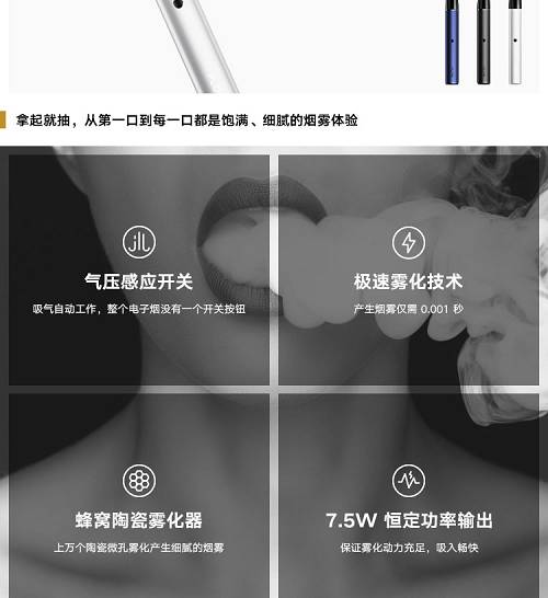 flow电子烟充电怎么算充满，flow电子烟