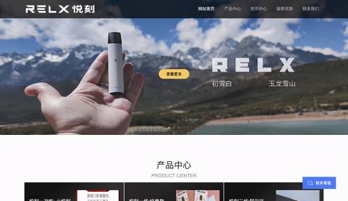 悦刻进货平台有哪些，悦刻进货平台