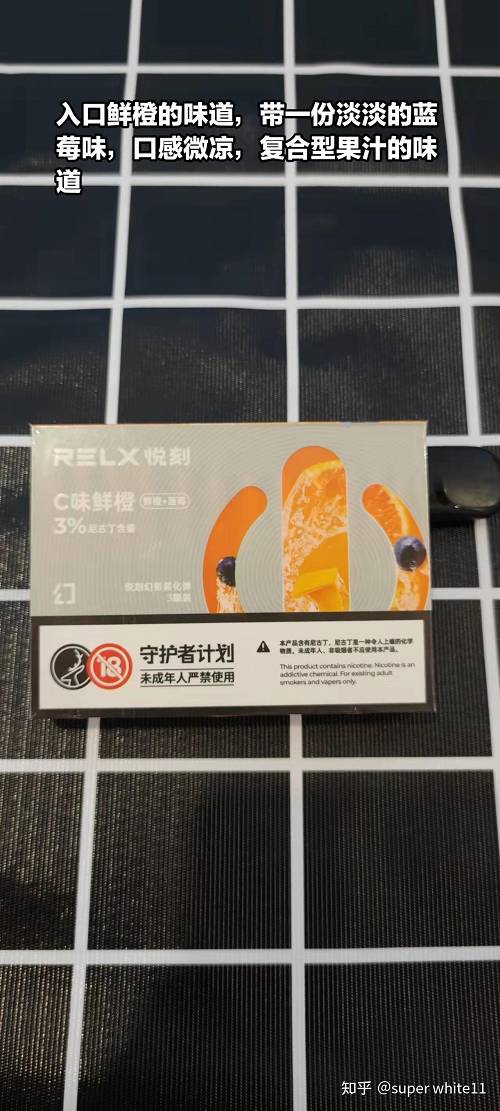 悦刻哪一代比较好用，悦刻哪一代比较好