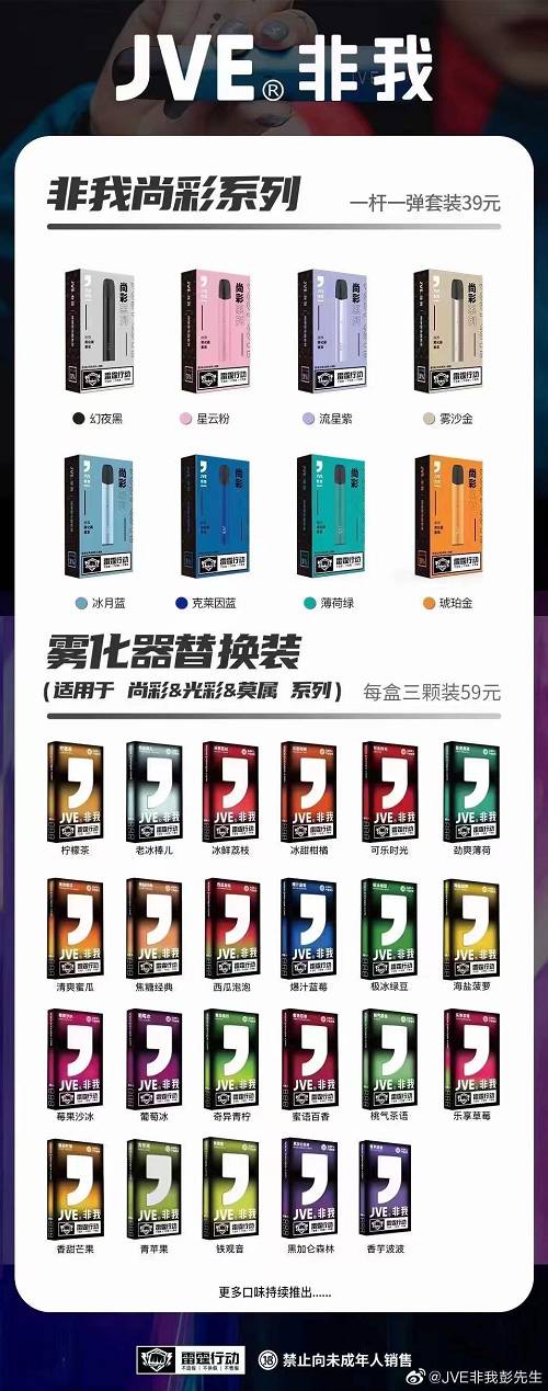 悦刻拿货价格200，悦刻进货价是多少