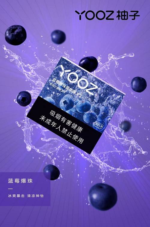 yooz烟弹一颗多少毫升，yooz烟弹多少一个