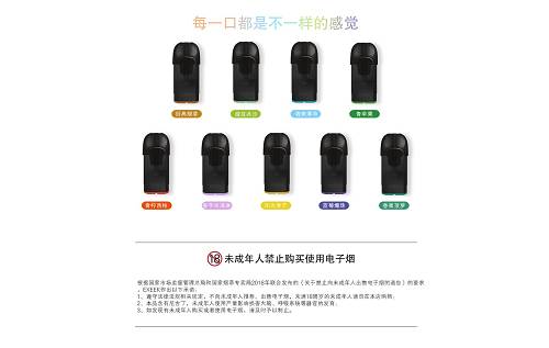 meiao wu烟弹，魅客烟弹多少一盒