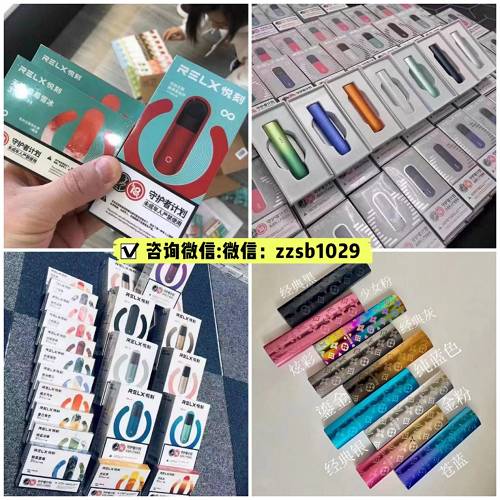 悦刻电子烟 代理，电子烟悦刻代理