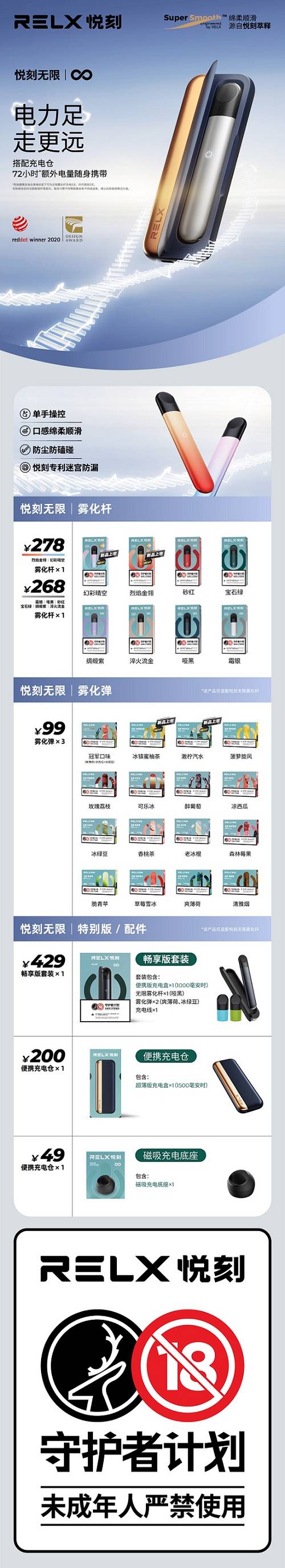 悦刻电子烟哪个口味比较好，悦刻电子烟哪个口味好抽