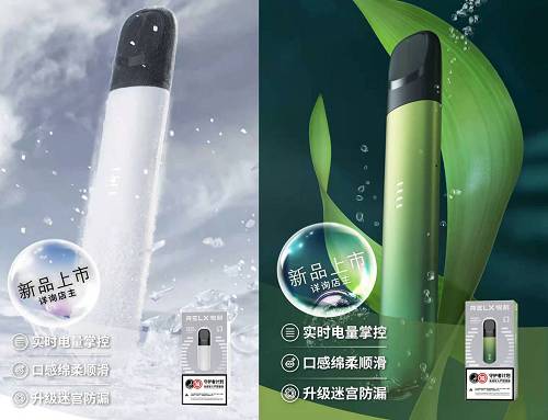  来袭！悦刻五代单杆代理多少钱“切肤之痛”